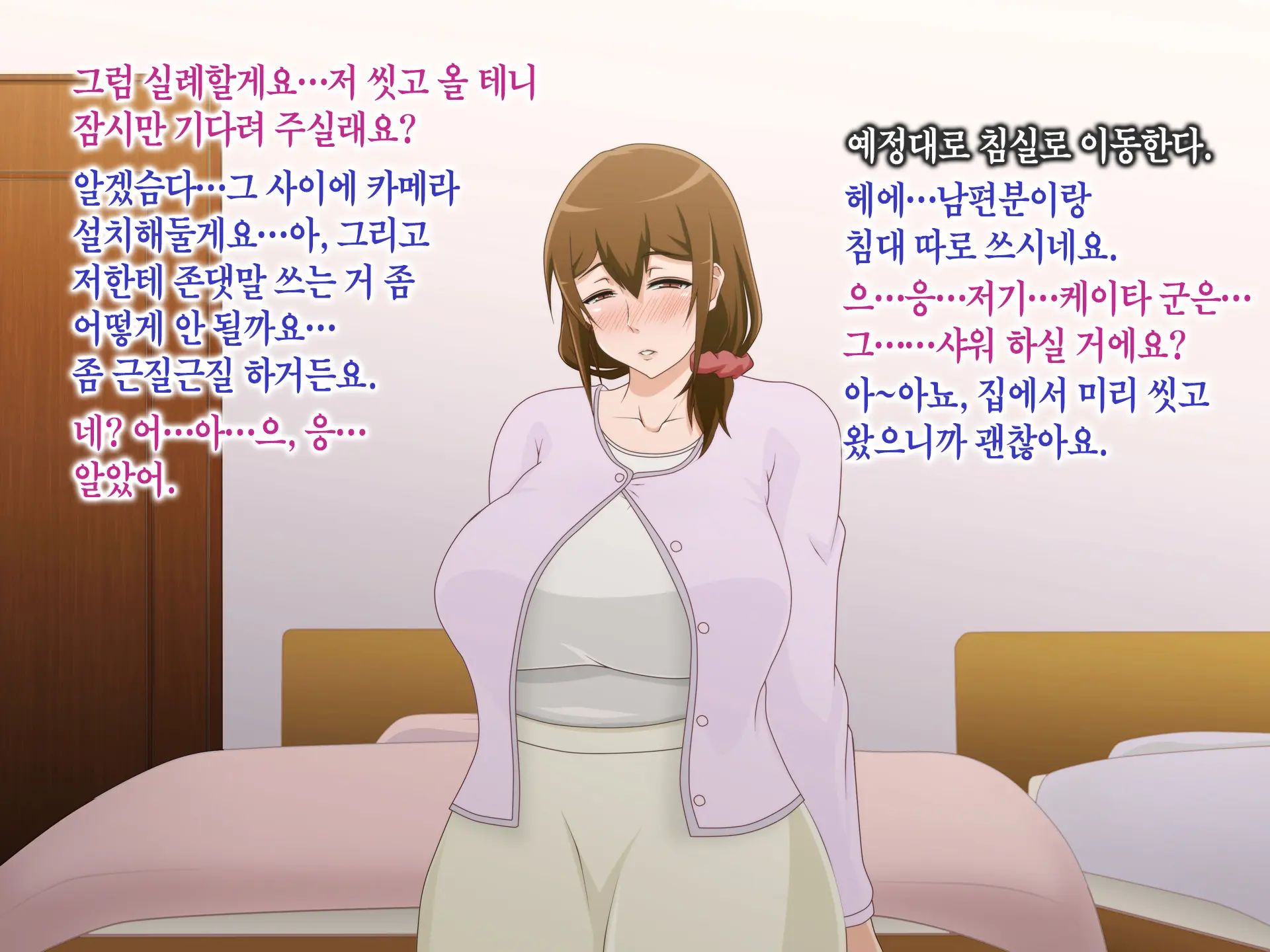 Tsuma O Netotte Kurenai Ka? ~ Netori Netorase Uwaki No Sankaku Kankei ~ | 아내를 빼앗아주지 않을래?